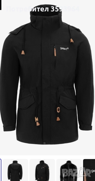 Зимно яке Gelert, снимка 1