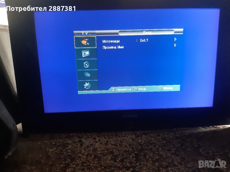 Samsung LE32S62BX-XEC на части BN41-00811B BN44-00155A TPT320WB02C, снимка 1