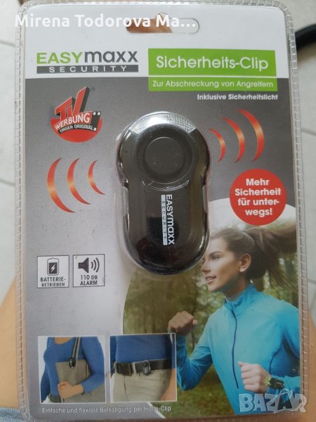 Предпазна алармена щипка, снимка 1