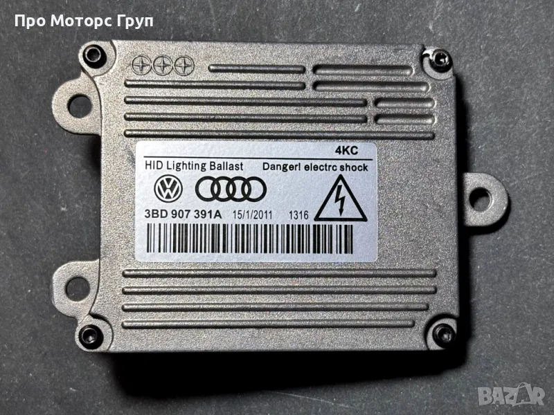 Модул светлини , Баласт , DRL LED / 3BD907391A, снимка 1