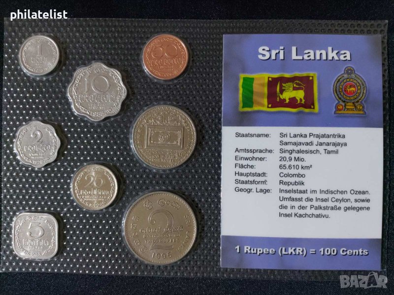 Комплектен сет - Шри Ланка 1978 - 2006 , 8 монети , снимка 1