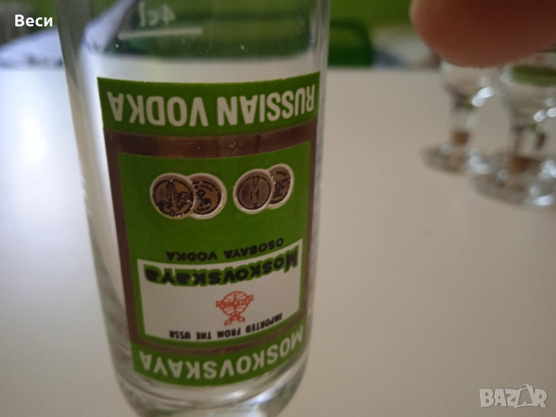 Чаши за твърд алкохол, снимка 1