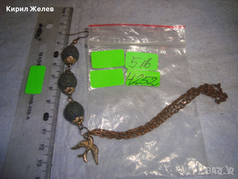 РЕТРО - ВИНТИДЖ СТАРА ФИГУРАЛНА с ПТИЧЕ ХЕНД-МЕЙД ОБЕЦА АРТ ВИСУЛКА 4252, снимка 1