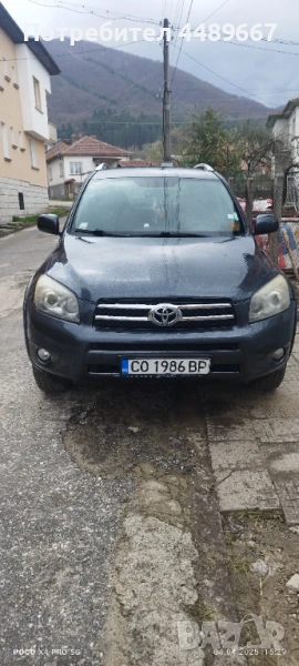  Продавам , снимка 1