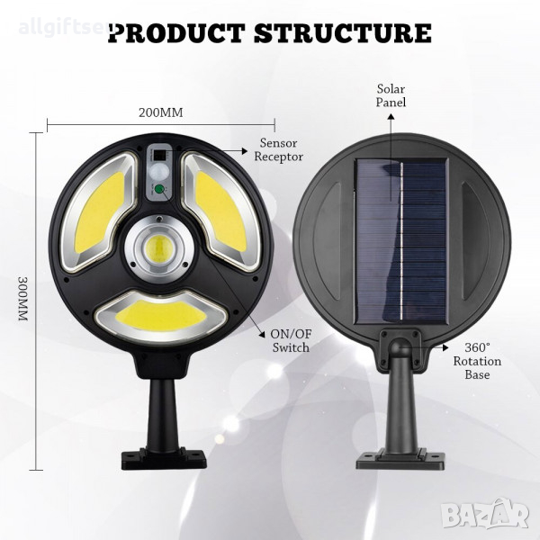 Соларна лампа / улична със сензор и дистанционно управление LB-1288B, снимка 1