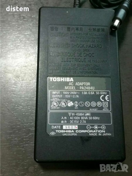 Зарядно устройство за лаптоп  Toshiba AC PA3283U, снимка 1