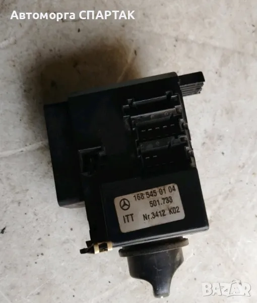Ключ светлини Mercedes A class W168 1.6 i 1685450104, снимка 1