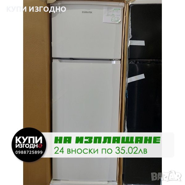 Хладилник с горна камера/фризер Geratek , снимка 1