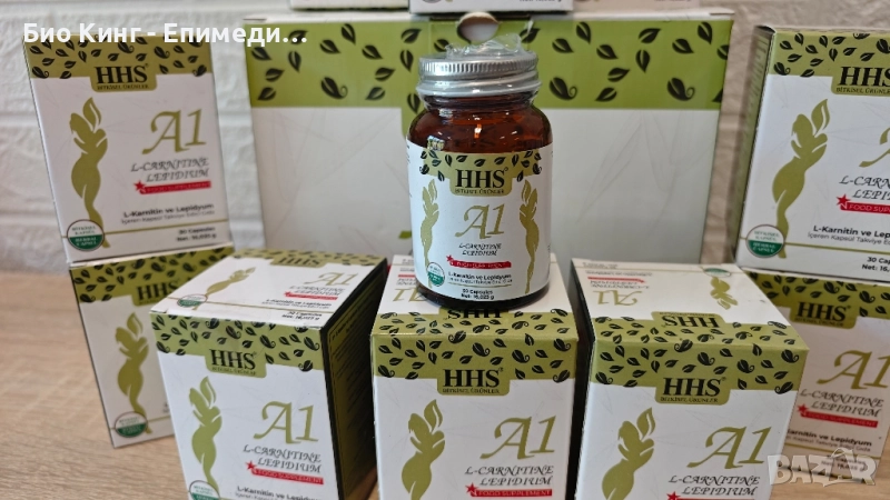 HHS A1 Билкови 0капсули за отслабване - ЛЕПИДИУМ, Л-Карнитин, L-Carnitine, Lepidium, снимка 1