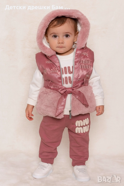 Елегантен Комплект Miu Miu, снимка 1