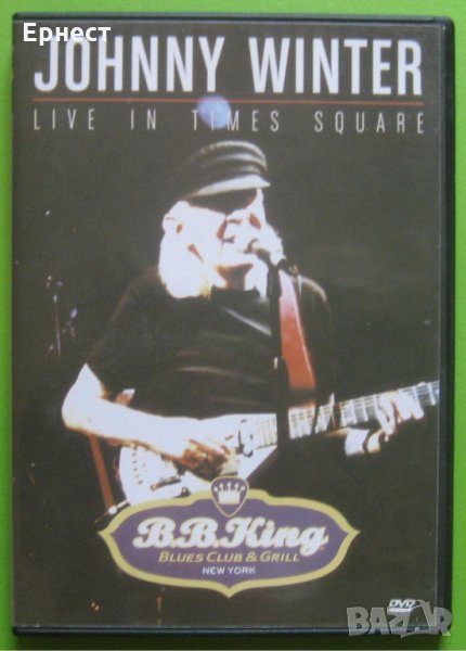 Jonny Winter - Live in Times Squire DVD, снимка 1