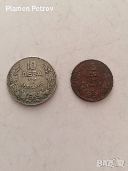 Монети 1930 , снимка 1