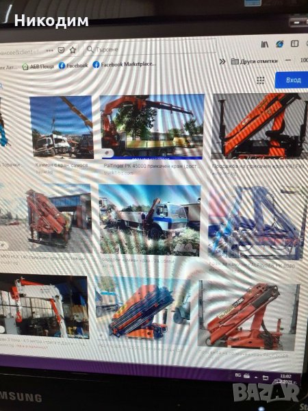 Изкупувам кранове., снимка 1