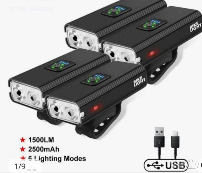 Фар за велосипед , снимка 1