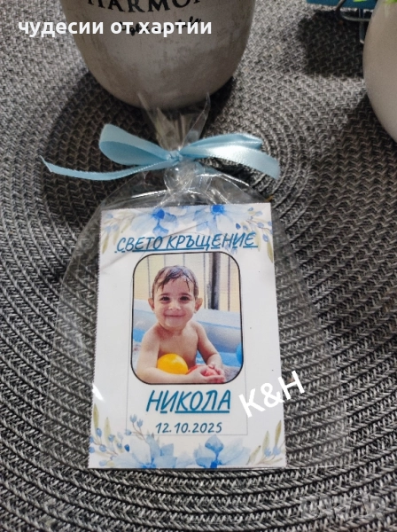 Магнити подаръчета за вашите гости за кръщене, снимка 1