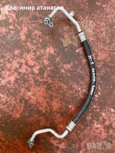 Климатична тръба за Мазда 5.2005-2010г, снимка 1