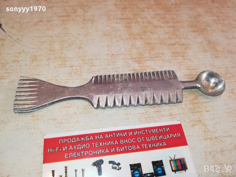 GARNIERBOY-ALUMINIUM- ВНОС FRANCE 2501221933, снимка 1