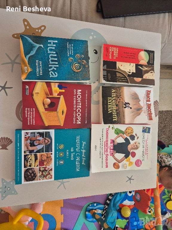 Книги, снимка 1