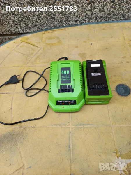 Нова батерия и зарядно 40в, снимка 1