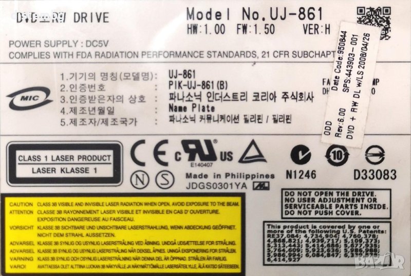 DVD-RW HP UJ-861 HP Compaq 6820s 12.7mm ATA, снимка 1