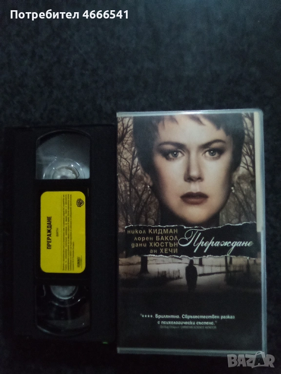 Продавам видеокасети цена 19.56 лева, снимка 1