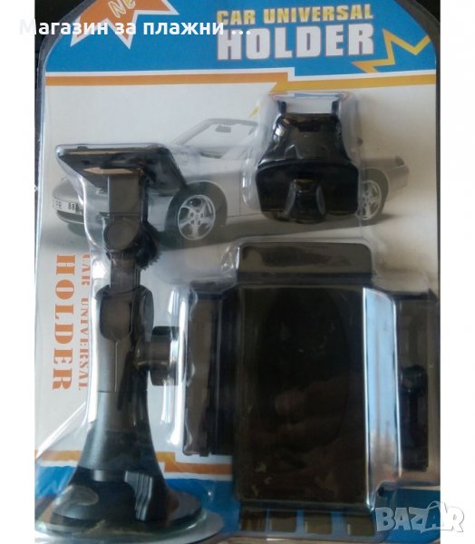 СТОЙКА ЗА ТЕЛЕФОН И НАВИГАЦИЯ ЗА СТЪКЛО GPS HOLDER - код S2110, снимка 1