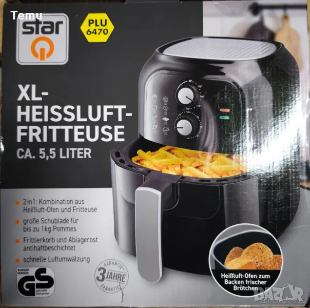 Немски XXL Фритюрник с горещ въздух – 5,5 литра, снимка 1