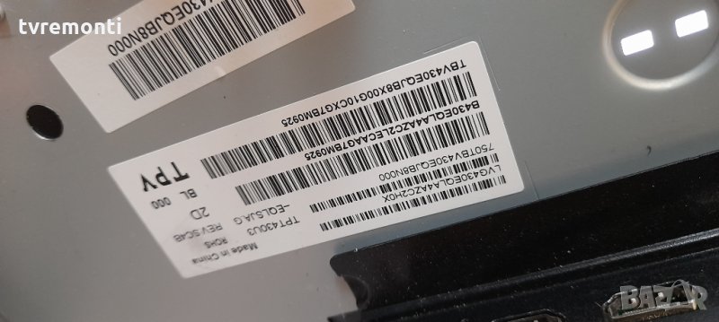лед диоди от дисплей TPT430U3-EQLSJA.G от телевизор PHILIPS 43Pus7202/12, снимка 1