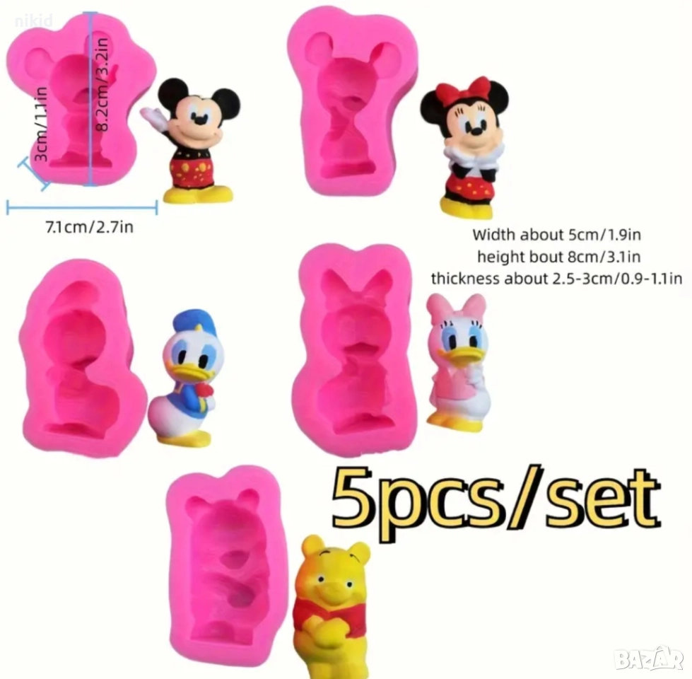 3D 5 бр Дисни Мечо Пух Мики Мини Маус Дейзи Дък силиконов молд форма гипс кубчета имена свещ сапун, снимка 1