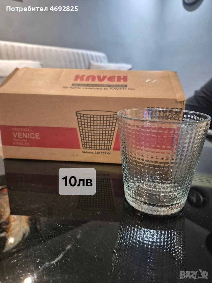 чаши, снимка 1