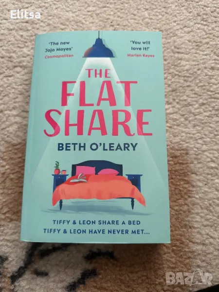 Книга “Тhe flat share”, снимка 1