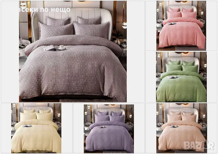 Луксозен комплект с драперия от 100% памук - Налични Различни Цветове Код P54, снимка 1