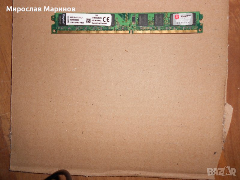 43.Ram DDR2 533 MHz,PC2-4200,2Gb,Kingston.НОВ, снимка 1