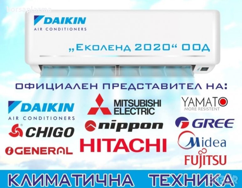 Инверторен климатик Daikin Emura FTXJ20MS / RXJ20M, снимка 1