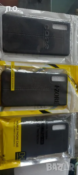 Samsung A7 Нови протектори силиконови за , снимка 1