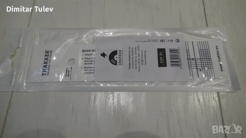 Ъгломер/шаблон за регулиране на грамофонна доза, снимка 1