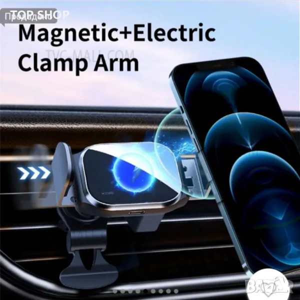 OPEN ONE Магнитна стойка за безжично зарядно устройство за кола с автоматично затягане, снимка 1