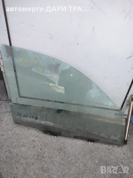 Предно дясно стъкло за Роувър 45, снимка 1