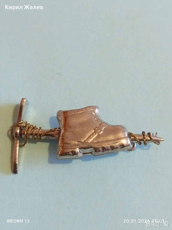 Соц туристическа значка пикел и обивка БТС за КОЛЕКЦИЯ 52107, снимка 1