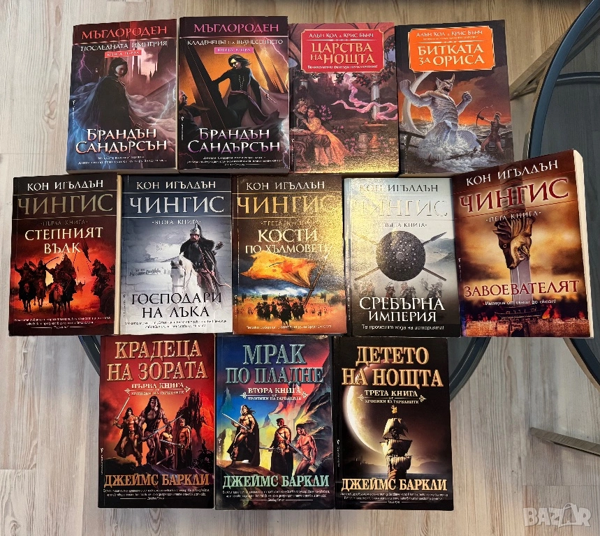 Книги фантастика, снимка 1