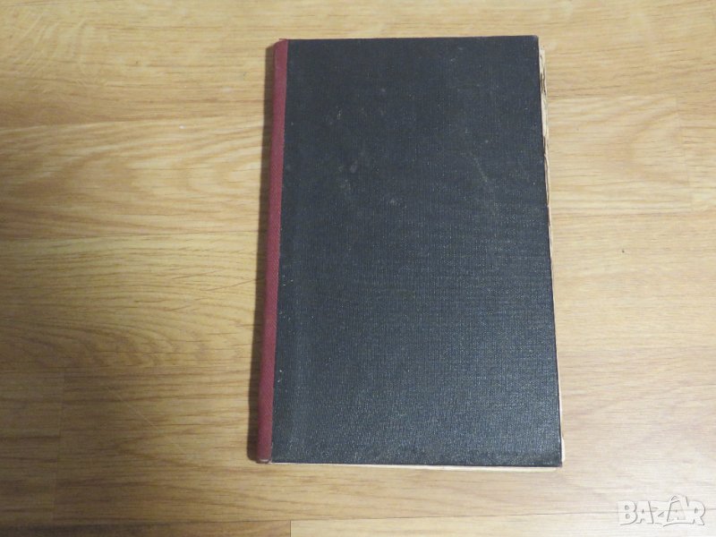 църковна книга, богослужебна книга Рядка книга Черковно пение, църковно пеене - изд.1906 г , снимка 1