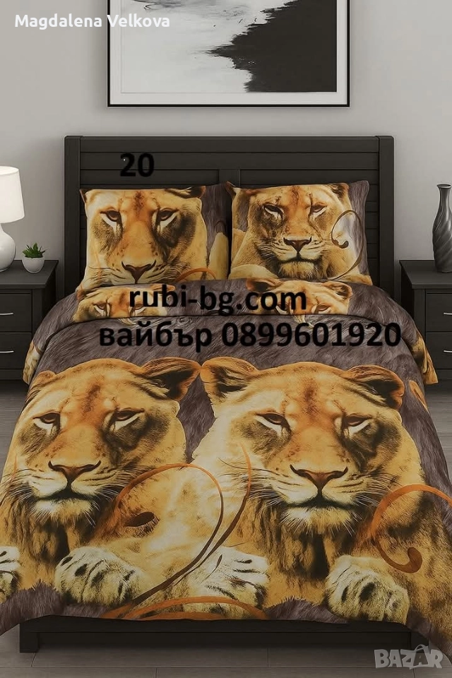 Спално бельо на ниска цена , снимка 1