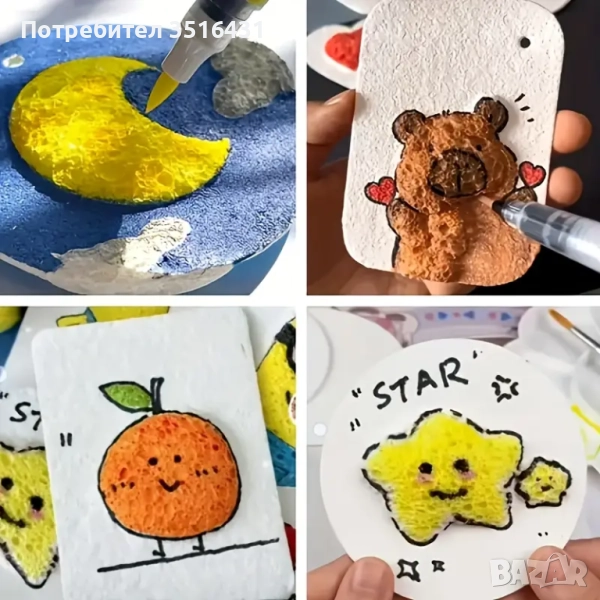 Магическа 3D Хартия за Рисуване (Надува се с вода) 20 бр. комплект, снимка 1