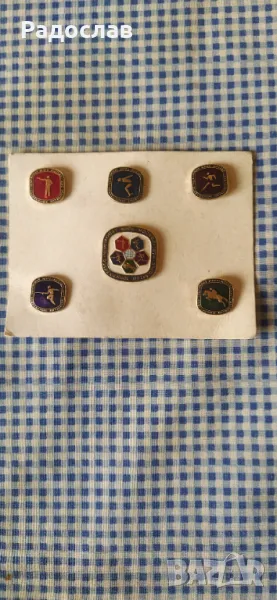 стари руски значки Петобой 1974 г., снимка 1