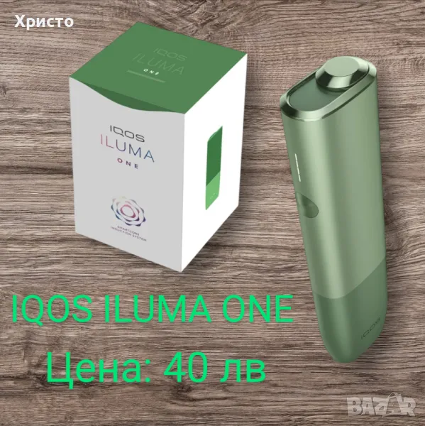 iqos iluma one , снимка 1