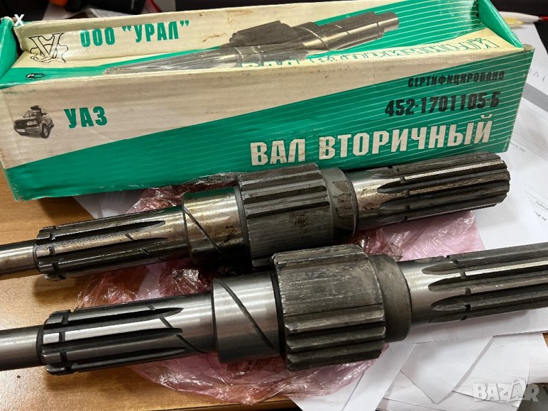 Вал Вторичен УАЗ (31512,-14,-19) 452-1701105-Б, снимка 1
