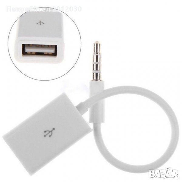  3.5 mm към USB преходник , снимка 1