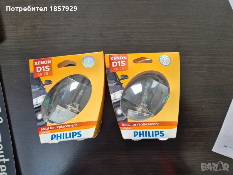 Ксенон крушки D1S Philips и Мерцедес., снимка 1