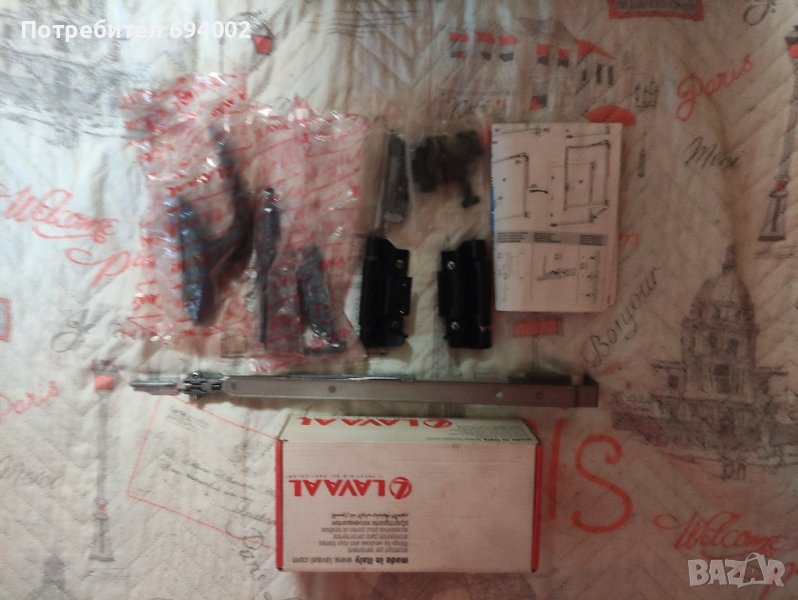 Механизъм LAVA AL, снимка 1