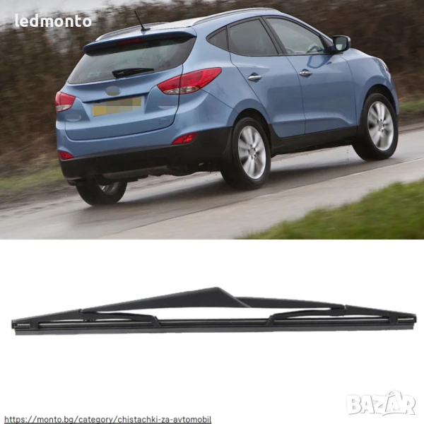 Чистачка за Заден Прозорец Hyundai ix35 / Tucson LM (2010–2015) , снимка 1
